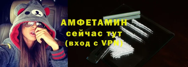 Amphetamine 98%  купить   Азов 