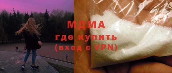 MDMA Premium VHQ Бугульма