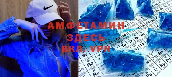 MDMA Premium VHQ Бугульма